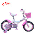 2016 komfortable Sicherheit CE 14 Zoll Fahrrad Mädchen / Fabrik Preis Kinder Fahrrad Kinder Fahrrad / Yimei Online Kinder Zyklus zum Verkauf